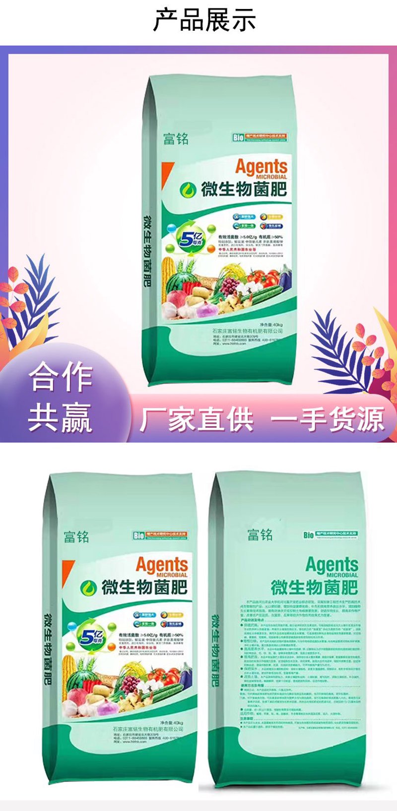 淄博有机肥怎么选、怎么用？从厂家甄别到果树底肥、大棚蔬菜用肥的完整思路
